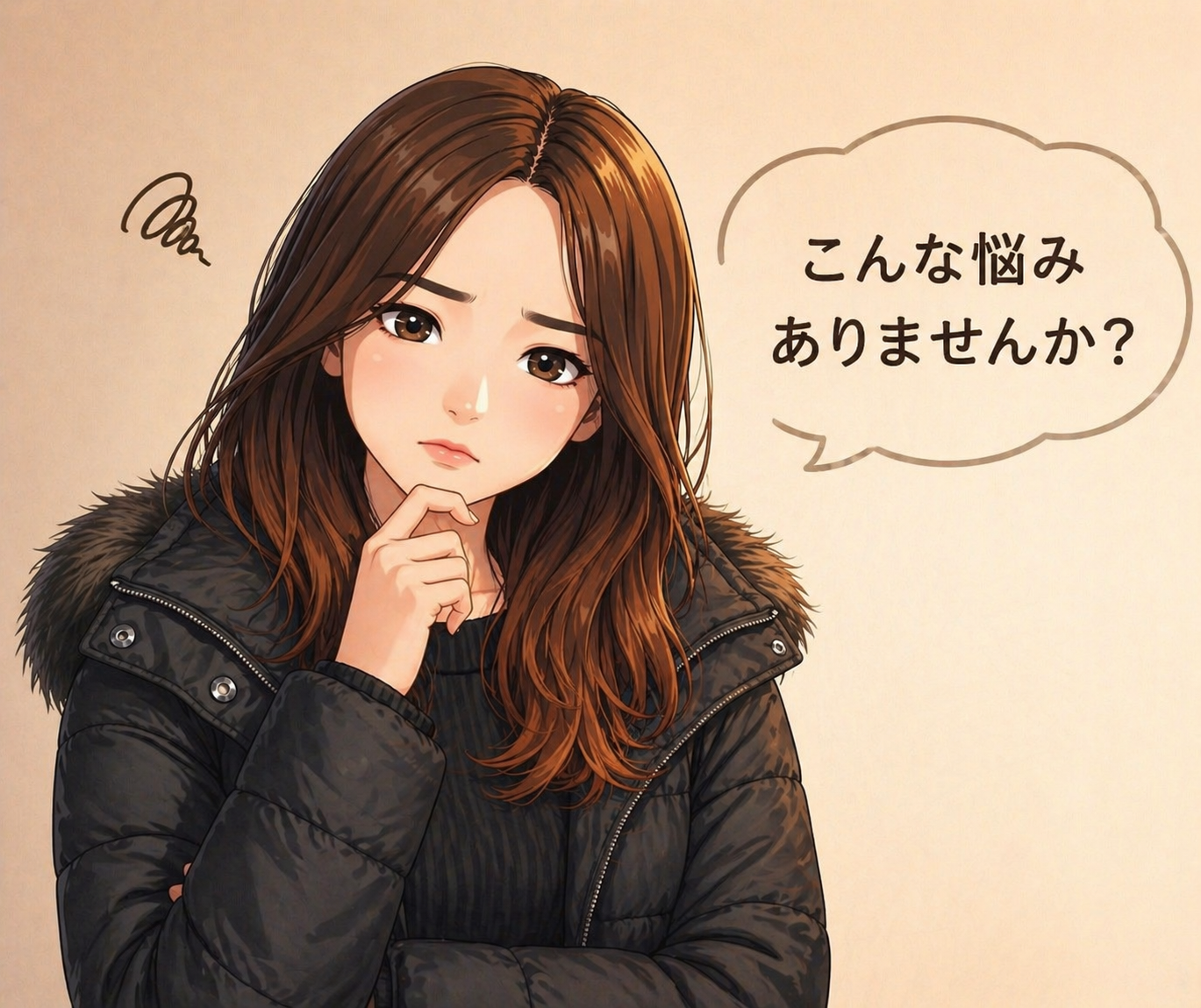 地方女性薬剤師